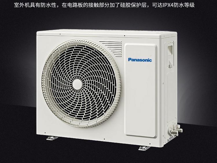深圳松下空调服务热线_松下客服座机热线_空调连修三次 网友哭诉松下\雷\人品质—万维家电网
