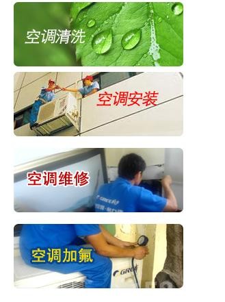深圳东湖LG空调维修放心托付