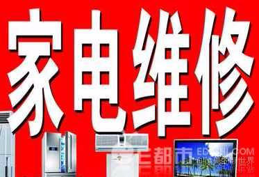 深圳东芝空调售后电话_北京lg空调售后电话_深圳LG空调售后电话