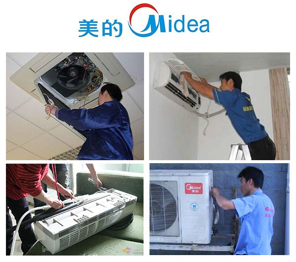 广州苏宁空调维修电话_广州美的空调售后维修电话_南京大金空调维修售后电话