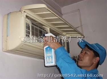 广州空调年度保养清洗合同_广州lg空调维修_广州LG空调清洗