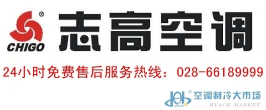 空调怎样移机_成都志高空调移机_西安大金空调拆装移机公司