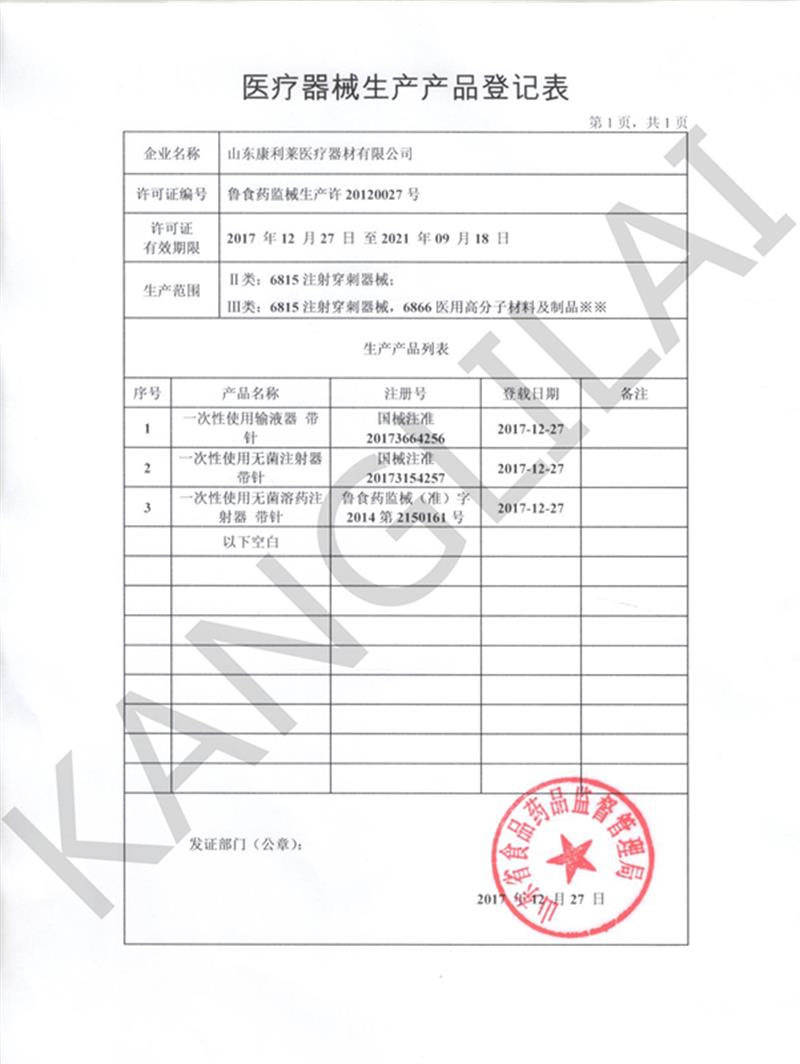 潍坊商铺出租转让_潍坊设备转让_潍坊工厂食堂转让