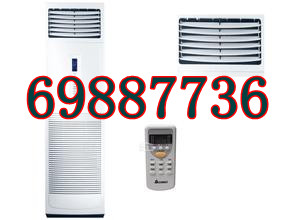 杭州新科空调特约维修公司电话,空调漏水修理不制冷加氟