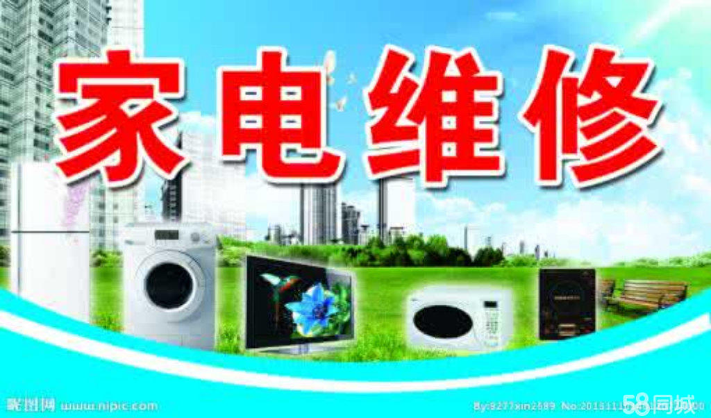 格兰仕空调重庆售后服_重庆格兰仕空调维修_重庆格兰仕空调修理