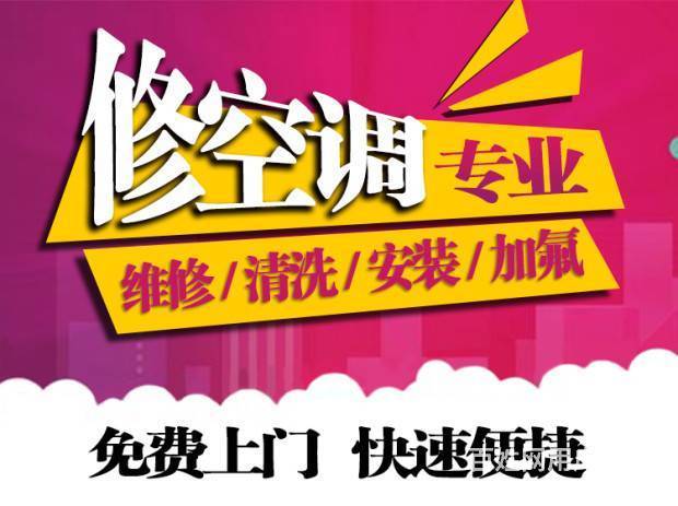 空调一点氟没有怎么加_汽车加空调氟加到多少钱_重庆春兰空调加氟