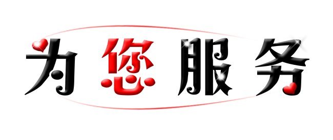 福州日立空调售后电话_苏州日立空调售后电话_重庆日立空调售后电话
