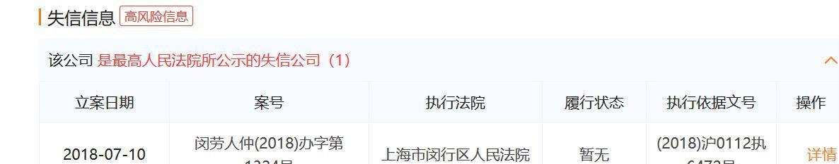 中国干洗巨头被曝倒闭,加盟商组团讨债,关门前还拉人头充值