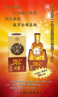 潍坊收购二手笔记本的地方_潍坊工商职业学院被收购_潍坊厂房收购