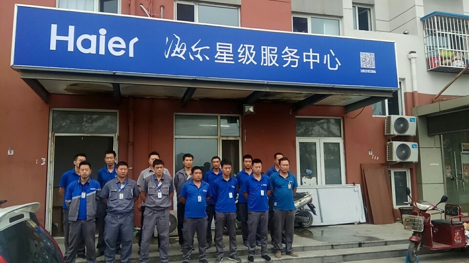 武汉海尔空调售后_武汉海尔热水器售后_武汉海尔售后电话多少