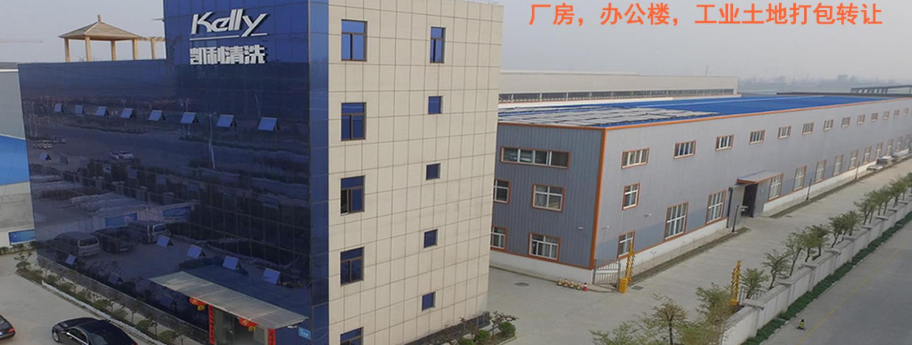 雁塔区西安工业用地