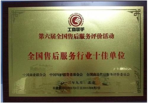 武汉大金空调服务上门售后电话|全国统一400客服中心
