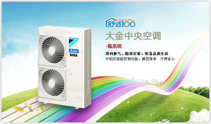 苏州大金空调维修站_苏州大金空调维修公司_苏州大金空调修理