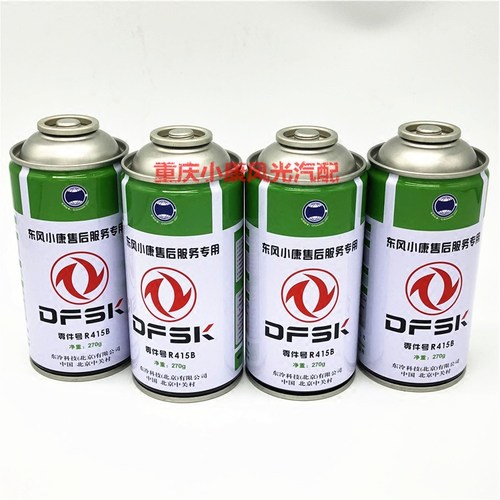空调几年加一次氟_西安惠而浦空调加氟_空调加32的氟