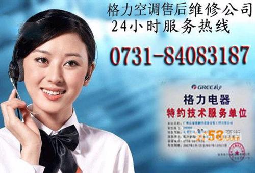空调3p移机价格_天津LG空调移机_空调如何移机