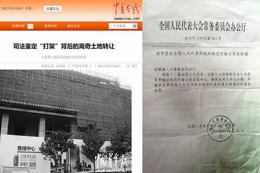 郑州整厂转让