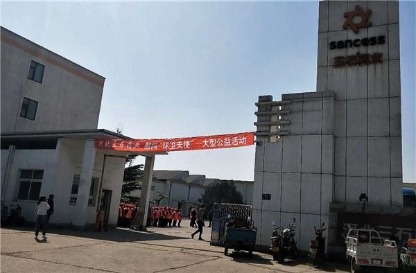 同江关闭停产化工厂回收今年值得推荐