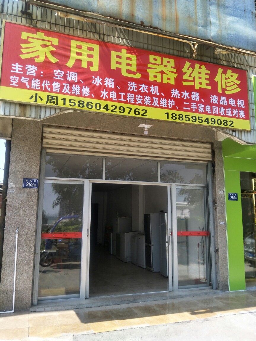 南京新科空调售后电话_南京春兰空调售后电话_南京奥克斯空调售后电话