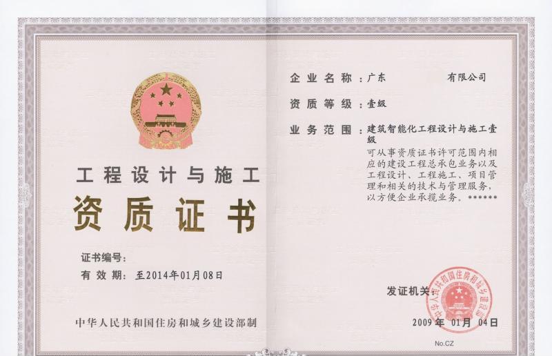 郑州整厂转让_昆山仁宝电脑整厂搬迁工程_上海整厂物资回收