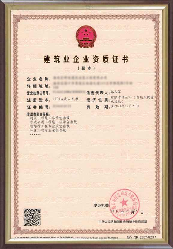 昆山仁宝电脑整厂搬迁工程_郑州整厂转让_上海整厂物资回收