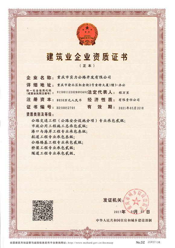 郑州整厂转让_昆山仁宝电脑整厂搬迁工程_上海整厂物资回收
