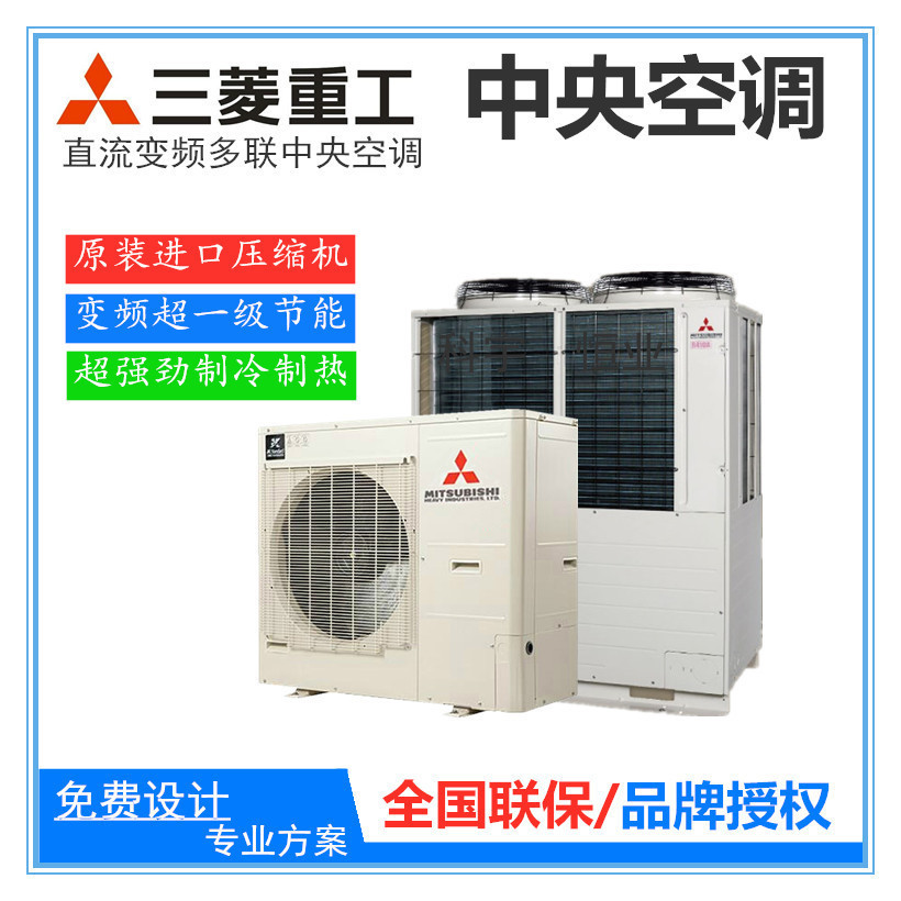 郑州三菱重工空调客服电话_日立空调郑州售后电话_郑州新飞空调售后电话