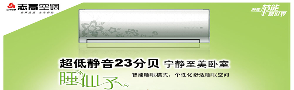 长沙志高空调加氟_新空调漏氟对空调有_比亚迪f3空调加什么氟