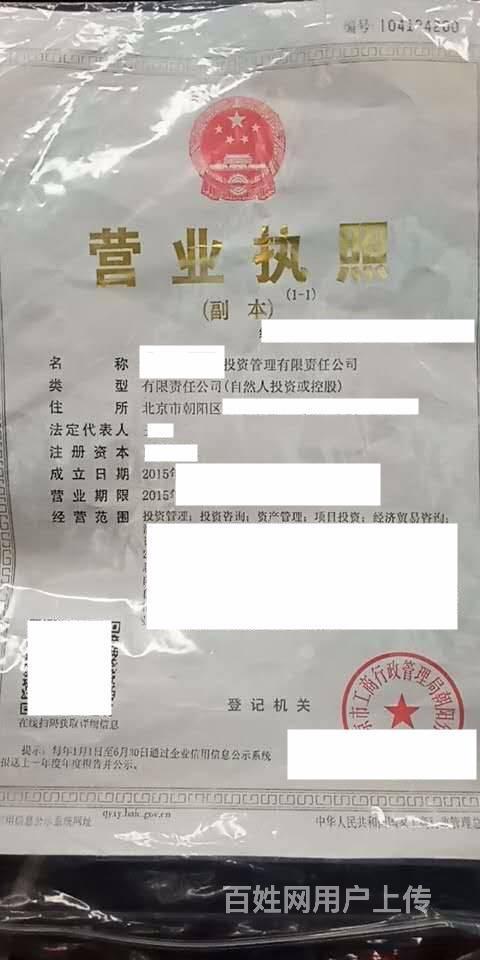 整厂回收行业_郑州整厂转让_郑州喷塑厂转让