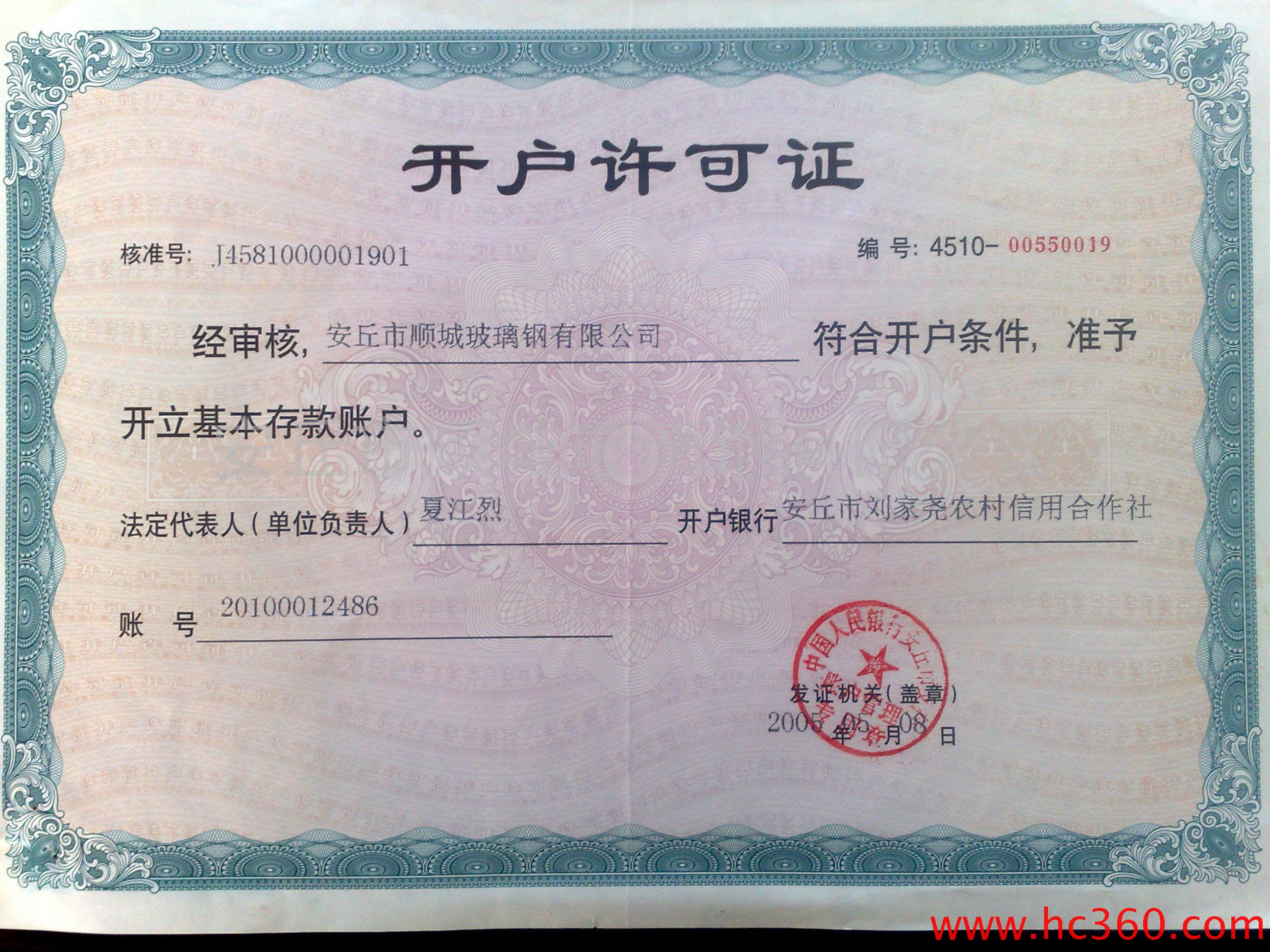 郑州整厂转让_整厂回收行业_昆山仁宝电脑整厂搬迁工程