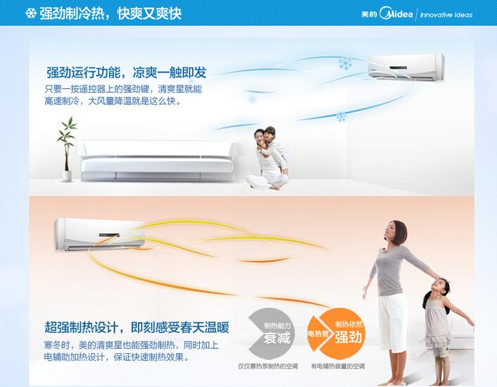 奥克斯空调售后电话_沈阳春兰空调售后_沈阳美的空调售后电话
