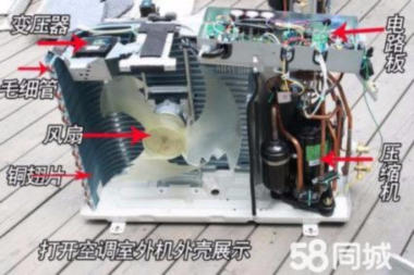 空调加32的氟_沈阳三菱空调加氟_沈阳空调充氟