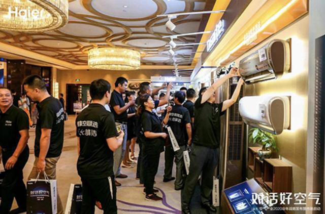 合肥海尔空调官网
