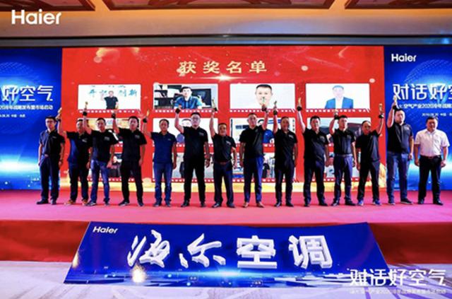 合肥海尔空调官网