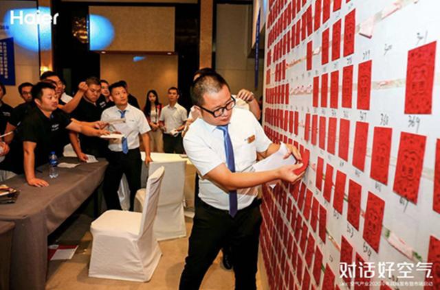 合肥海尔空调官网