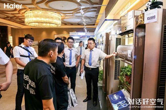 合肥海尔空调官网