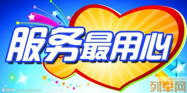 合肥伊莱克斯空调官网