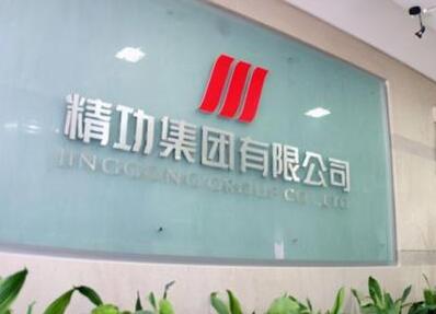 又一民企500强破产重组：曾营收500亿，今因还不起21亿债务破产