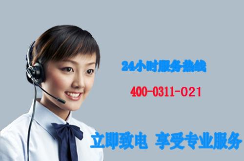 济南格兰仕空调售后电话_石家庄格兰仕空调售后服务电话_格兰仕平顶山空调售后电话
