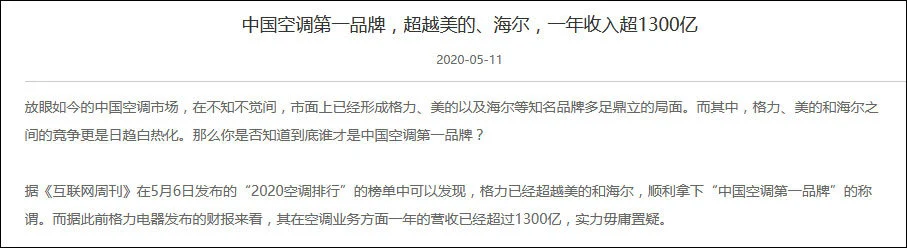上海格力空调官网