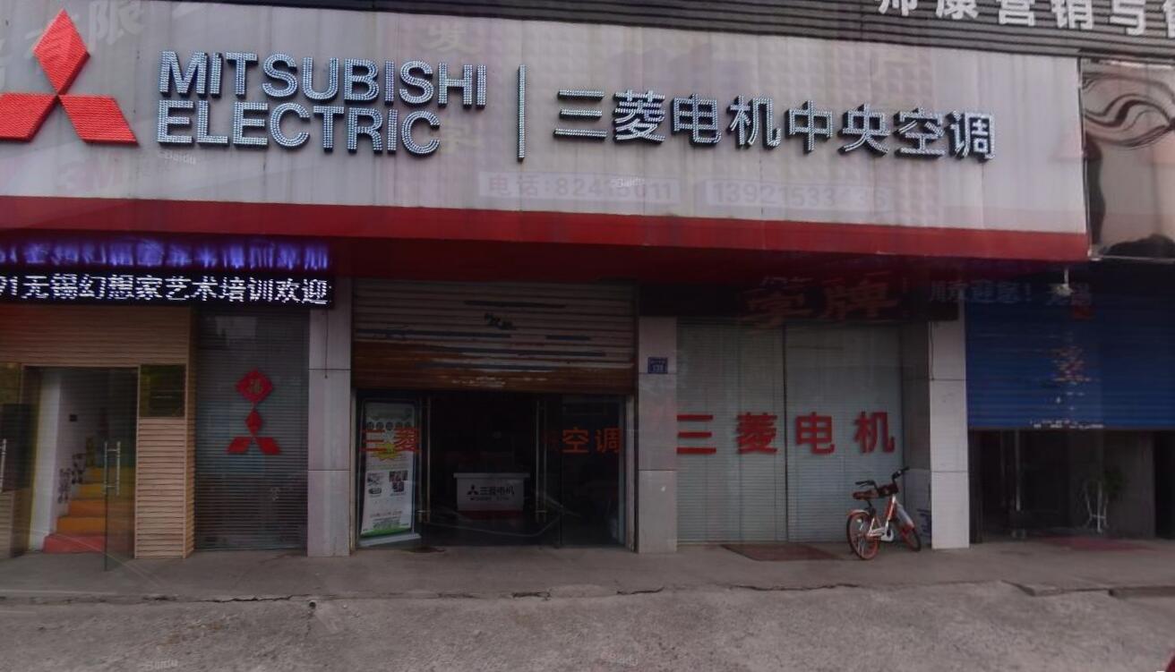 上海美菱空调售后电话_上海lg空调售后电话_上海三菱空调售后电话