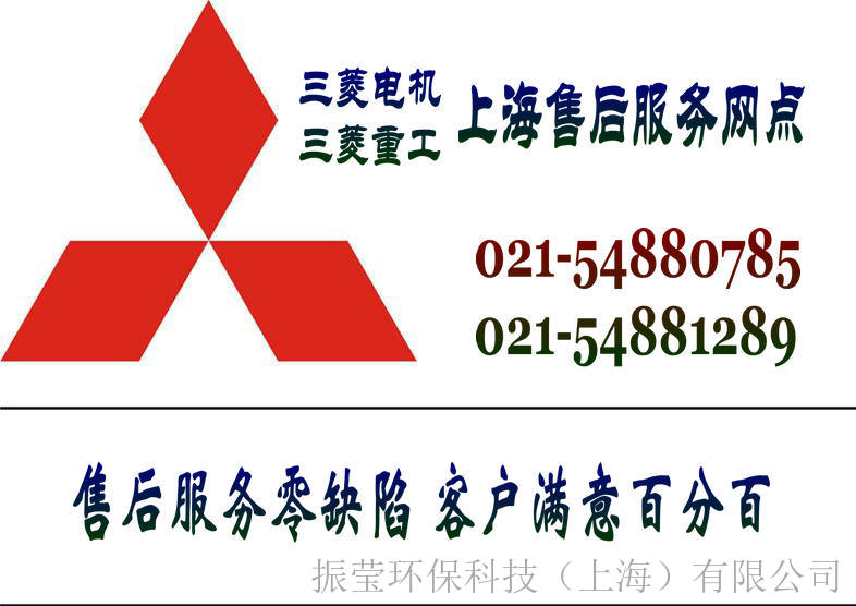 上海lg空调售后电话_上海美菱空调售后电话_上海三菱空调售后电话