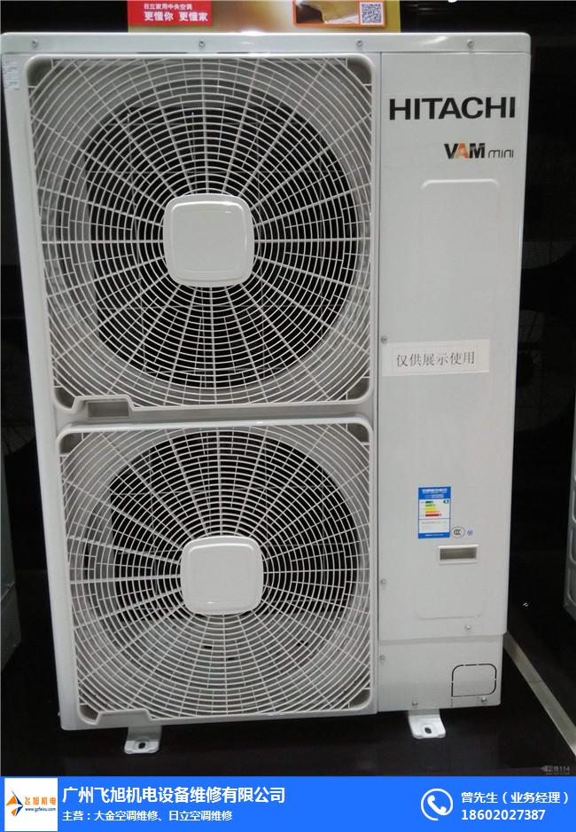 北京日立空调售后服务_海信日立空调官网_北京日立空调官网