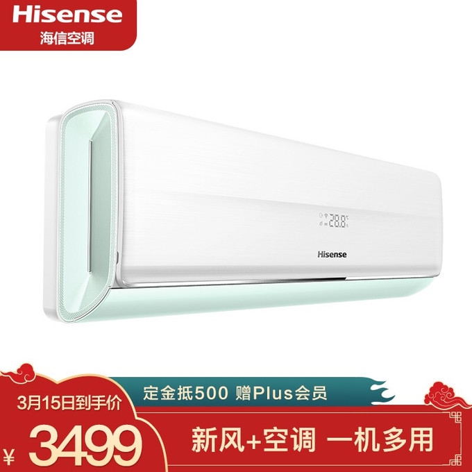 无需开窗 即刻增氧：海信发布X6清氧系列新风空调