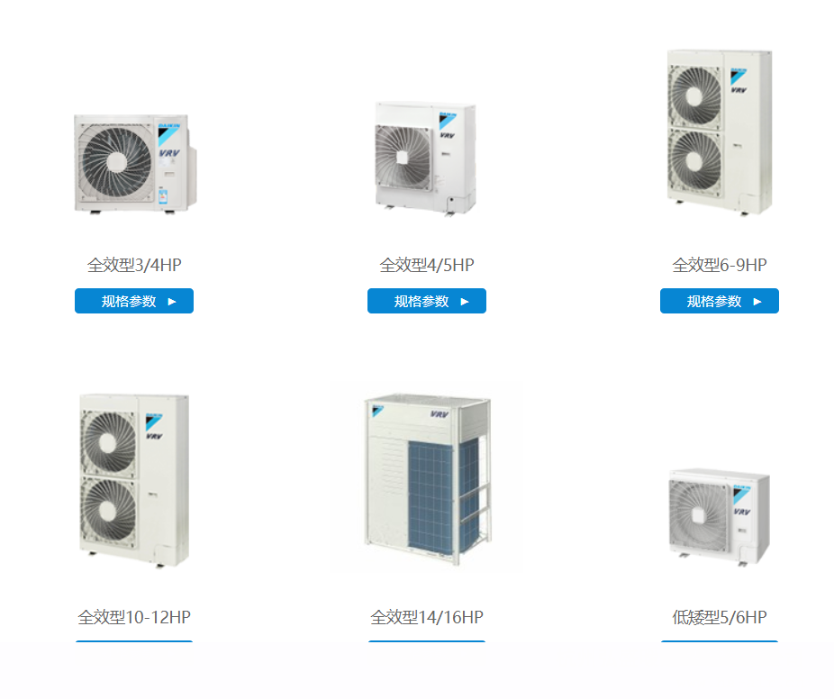 深圳大金空调售后