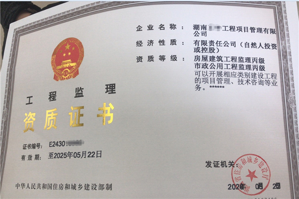 长沙设备转让_宾馆设备 转让_长沙服装厂设备转让
