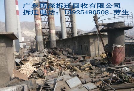 惠州回收倒闭工厂废料_2017东莞工厂大量倒闭_沈阳倒闭工厂回收公司