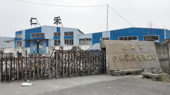 惠州倒闭工厂回收_2017东莞工厂大量倒闭_海口倒闭工厂回收公司