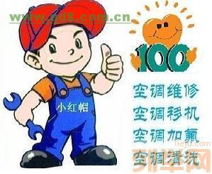 北京lg空调维修_京东热线人工服务_广州LG空调服务热线