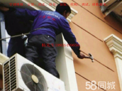 成都美的空调移机_江夏空调加氟移机维修价格_西安空调 移机