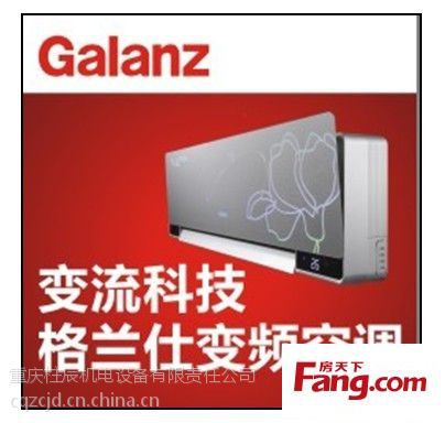 重庆格兰仕空调加氟